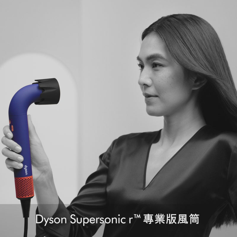 Dyson HD18 Supersonic r™ 專業版風筒 長春花藍